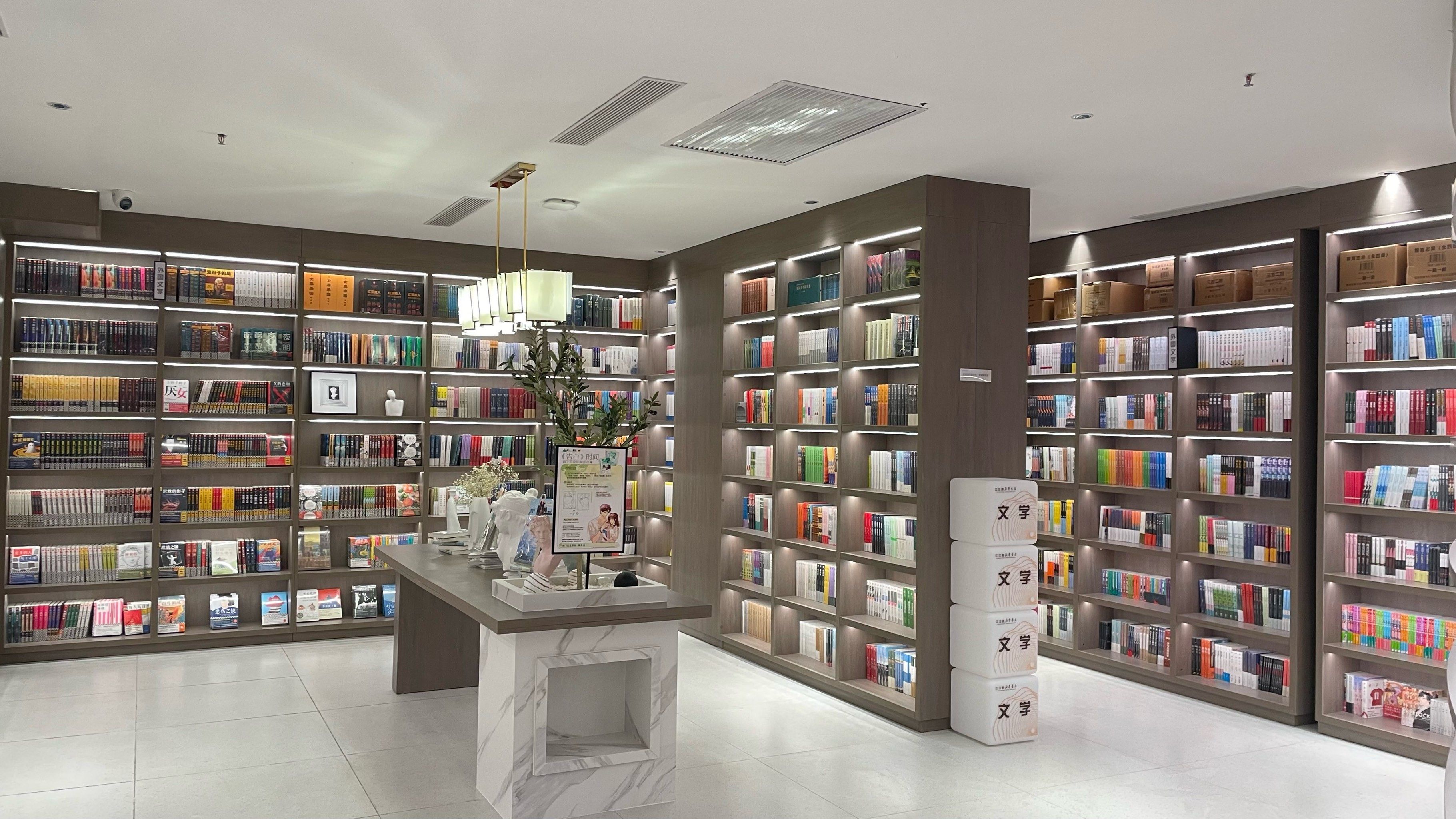 新华书店网站建设工程 大众点评