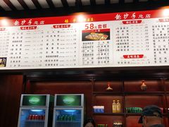 -龙抄手(春熙路总店)