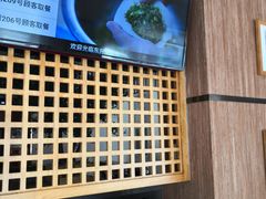 -东升灌浆包(辛庄街总店)