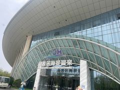 -渔岛海洋度假区