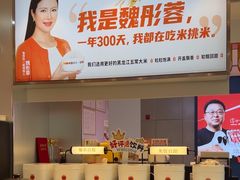 -鱼你在一起(虹口星荟中心店)