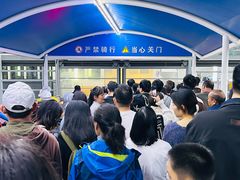 -公平路渡口(轮渡站)