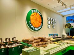 -泸溪河桃酥(西直门凯德店)