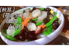 -良师门滨海人家·海鲜·家常菜(滨海城店)