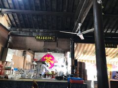 门面-忆秦园小笼包(惠山古镇总店)