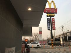 -麦当劳(沙河店)
