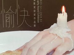 -成都当代影像馆