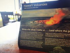 -夏威夷火山国家公园