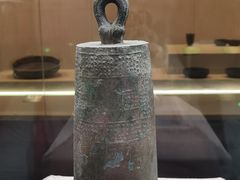 -鄂州市博物馆