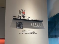 -隅乐胡椒虾·台湾菜·团建(皇岗店)