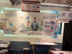 -老淮滨-蚌埠非遗小吃(淮河路店)