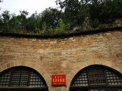 -延安杨家岭革命旧址