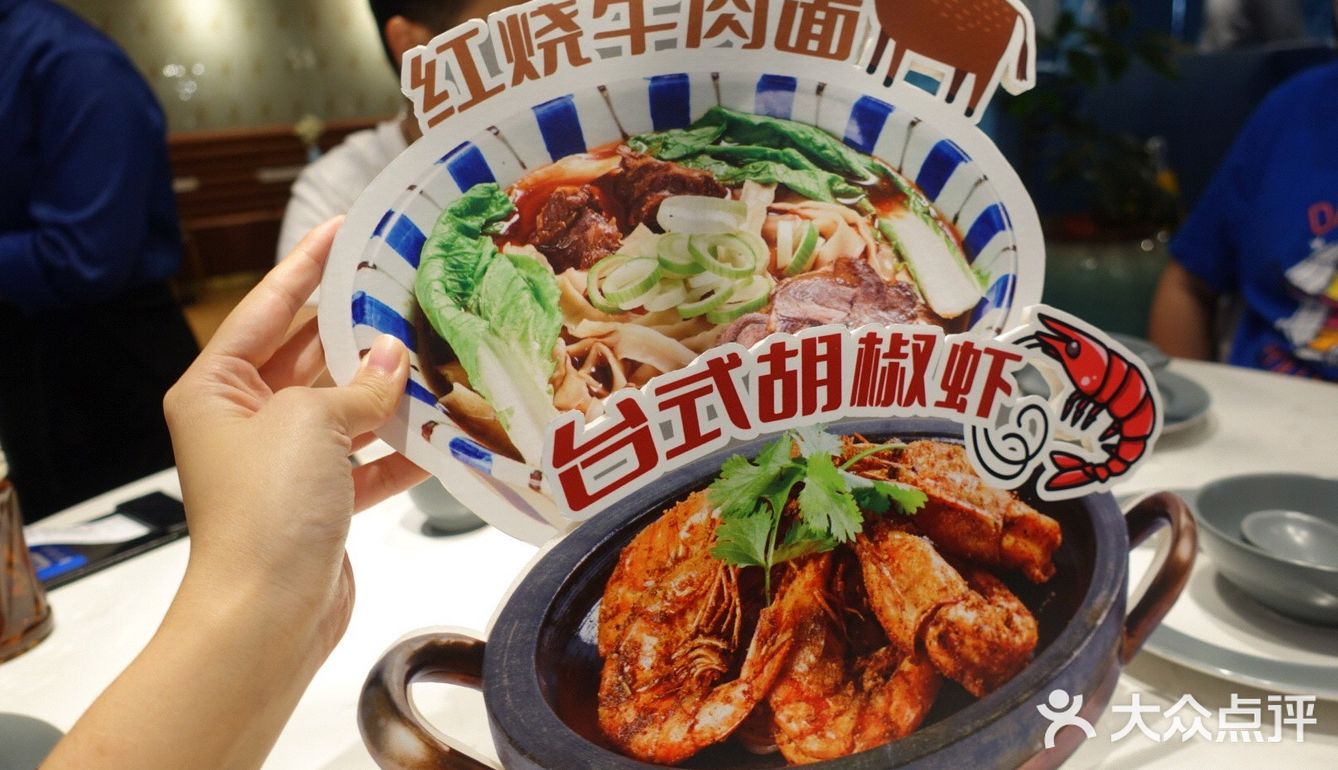 台式小清新经久不衰