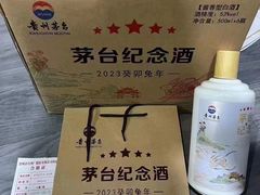 -禾生粑粑坊(陕西路店)