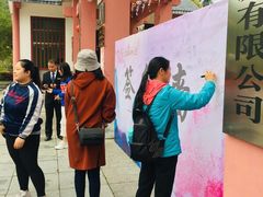 -九龙江国家森林公园