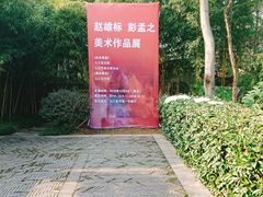 -九江美术馆