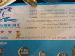 android_upload_pic-小天鹅戴斯酒店鲸鲨百汇创作料理