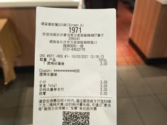 -麦当劳(天骄店)