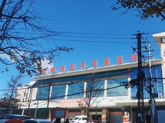 -昆明西部汽车客运站