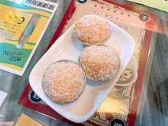 芒果糯米糍-甜津美