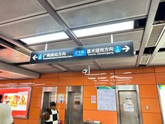 -江南西(地铁站)