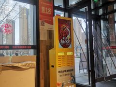-华府九号海鲜烧烤大排档(龙域店)