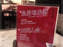 -径山十八道·风味民间菜(杭州总店)