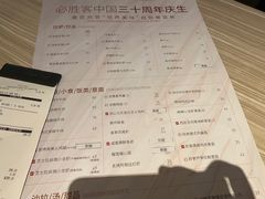 -必胜客(桐梓坡店)