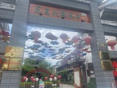 -回辉登偰氏面片(东莲花美食街店)