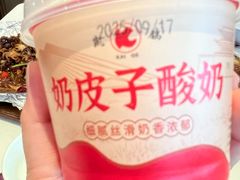 -凯鸽酒楼(振兴街店)