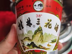 桂林三花酒-王城醋血鸭老店