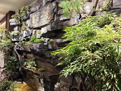 -顺德渔村·岭南一号