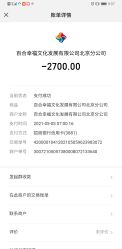 点击看大图 -Sunny喜铺婚礼策划(东部店)