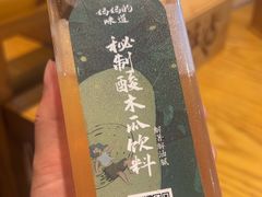 -妈妈的味道(和顺古镇店)