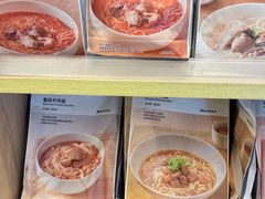 -MUJI无印良品(远洋未来广场店)