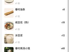 -桃园眷村(万象天地店)