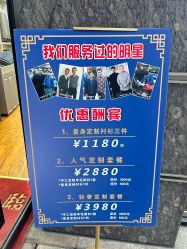 -香港威德诚洋服BESPOKE西服西装高级定制(上海湾一店)