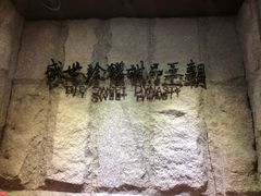 -糖朝(尖沙咀店)