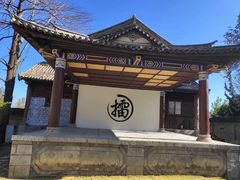 -天龙八部武侠城
