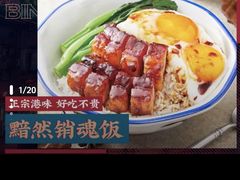 -文通冰室(北京路店)