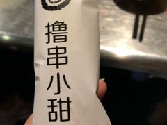 -很久以前羊肉串(大华三路店)
