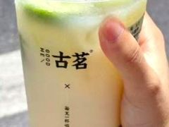 活力乳酸香水柠-古茗(同安区丁字街店)