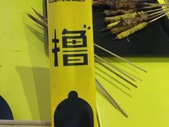 -望京小腰(北京总店)