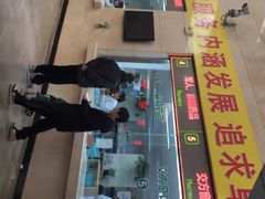 -中国人民解放军第二六三医院