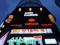 -魔女厨房(明洞店)