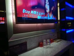 -欢乐迪KTV(泉秀店)