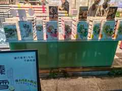 -好一朵茉莉花(老门东店)