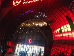 -万达广场(松江店)