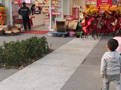 -御果缘零食(龙湖紫金店)