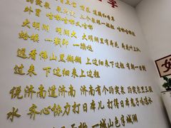 -刘小忙把子肉(北园大街总店)